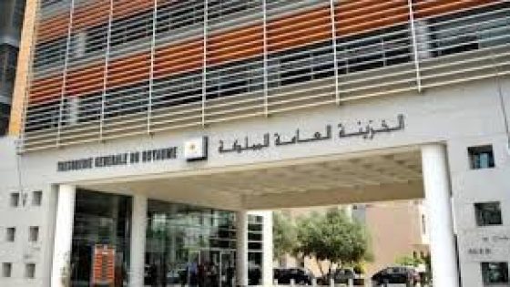 حاجيات خزينة المملكة خلال الشهر الجاري تلامس 12,5 ملايير درهم