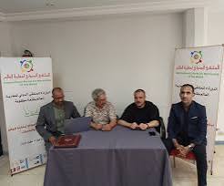 telechargement 2 - أول جريدة إلكترونية مغربية تتجدد على مدار الساعة