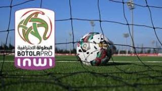 العصبة الوطنية توجه إنذارات للأندية المتأخرة في تسوية أوضاعها المالية قبل فترة الانتقالات الصيفية 2025