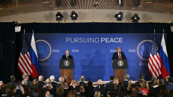 ترامب وبوتين ينهون قمة ألاسكا: تقدم ملموس وفرصة للتوصل لاتفاق حول أوكرانيا