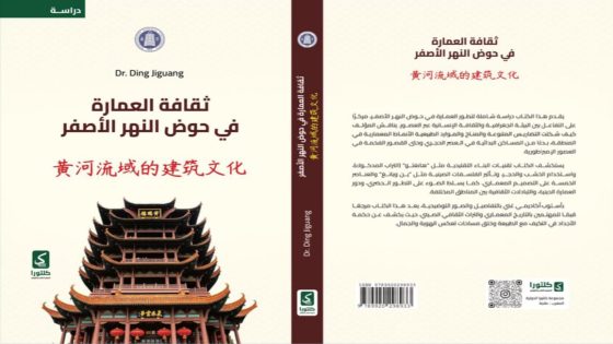 كلتورا الدولية: حين يصبح الحرف جسراً بين المغرب و العالم