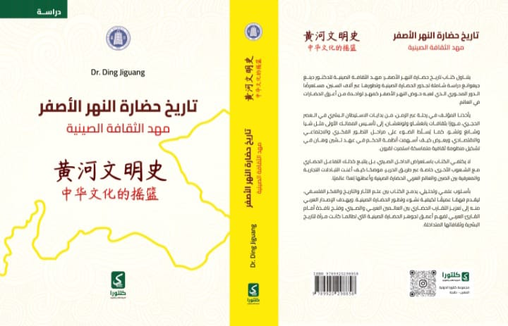 IMG 20250818 WA0129 - أول جريدة إلكترونية مغربية تتجدد على مدار الساعة