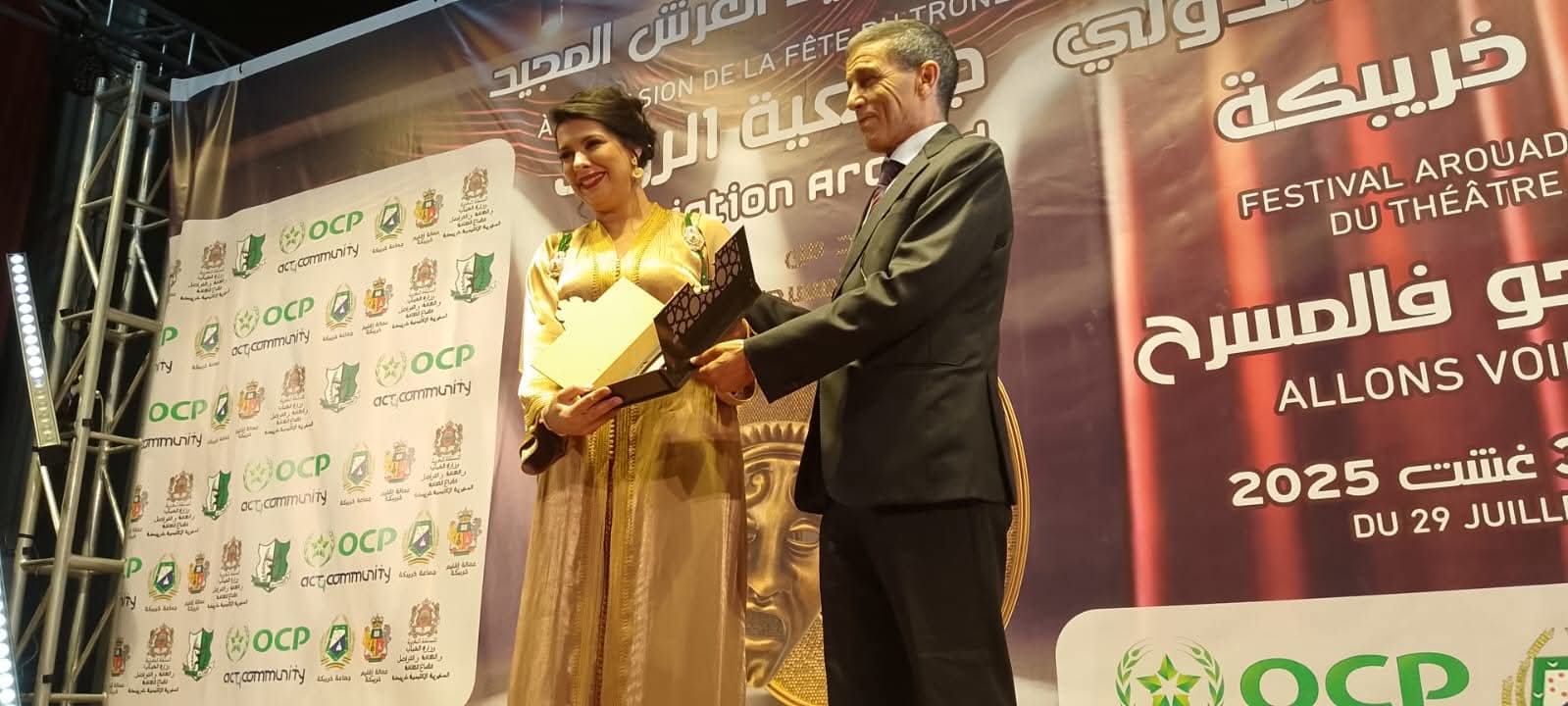 Sans titre0018 - أول جريدة إلكترونية مغربية تتجدد على مدار الساعة