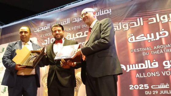 افتتاح الدورة العاشرة لمهرجان الرواد الدولي للمسرح بخريبكة احتفاءً بعشر سنوات من التألق