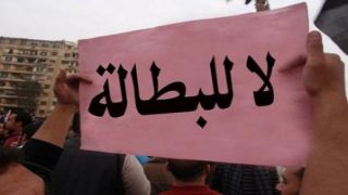 البطالة تتراجع في المغرب خلال الفصل الثاني من 2025