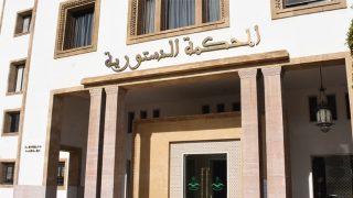 قرار المحكمة الدستورية بشأن عدم دستورية مواد في مشروع قانون المسطرة المدنية: تعزيز مبدأ توازن السلطات واستقلال القضاء