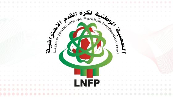 تأجيل انطلاق البطولة الوطنية إلى 12 شتنبر وتمديد فترة الانتقالات الصيفية