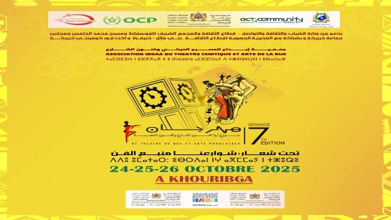 “شوارع آرت”.. خريبكة تحتفي بالفن في فضائها المفتوح