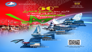 من المضيق إلى الداخلة.. الشراع المغربي يبحر احتفالاً بالذكرى الخمسين للمسيرة الخضراء