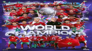 إنجاز تاريخي.. المنتخب المغربي لأقل من 20 سنة يتوج بطلاً للعالم بعد فوزه على الأرجنتين