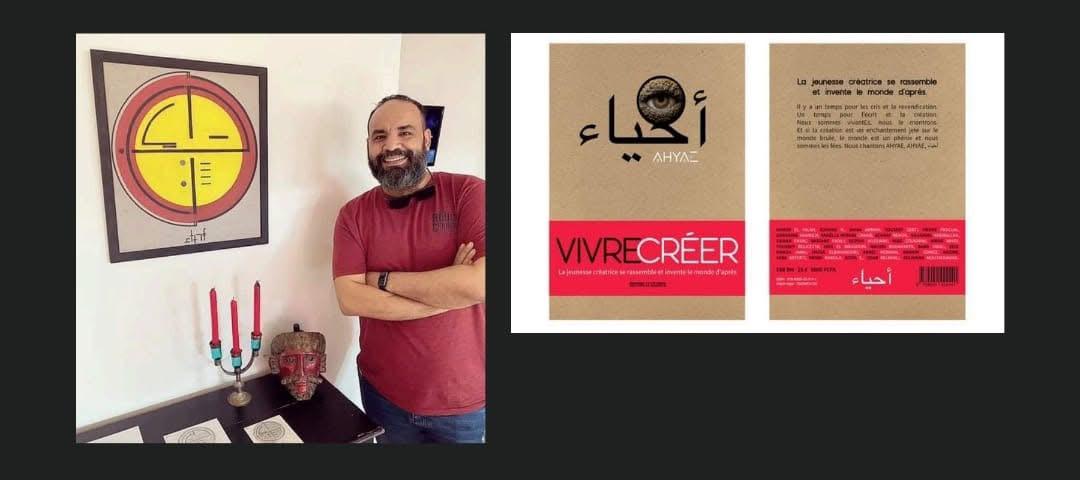 IMG 20251001 WA0154 - أول جريدة إلكترونية مغربية تتجدد على مدار الساعة