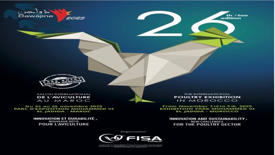 تنظم الفيدرالية البيمهنية لقطاع الدواجن النسخة الـ26 لمعرض “دواجن 2025”