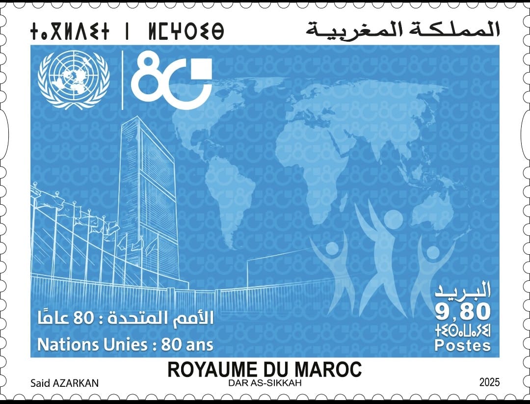 IMG 20251025 WA0109 - أول جريدة إلكترونية مغربية تتجدد على مدار الساعة