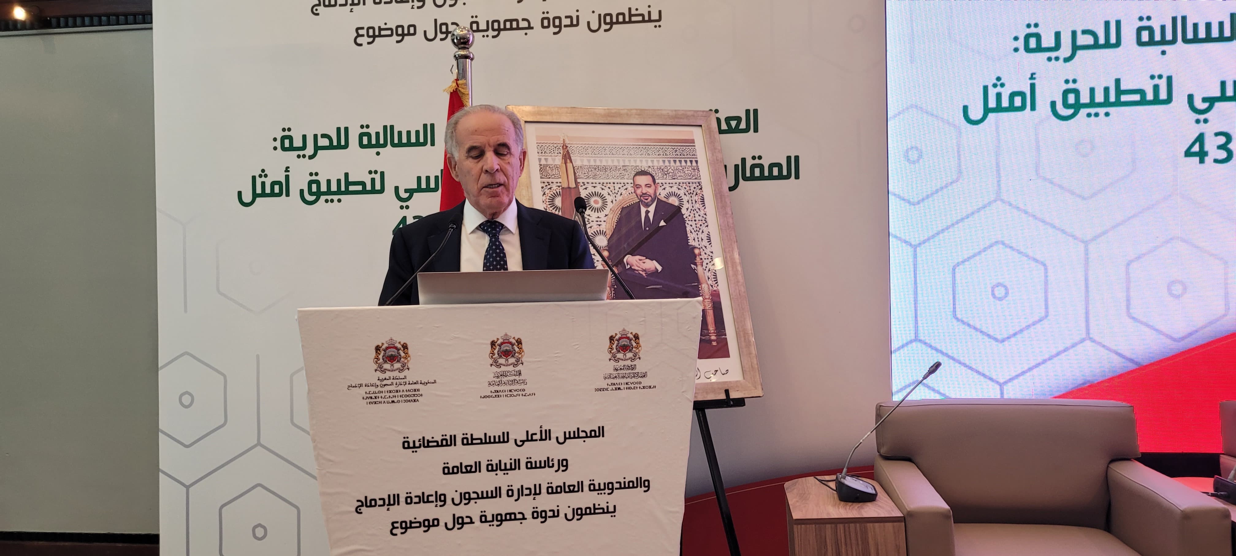 IMG 20251030 WA0057 - أول جريدة إلكترونية مغربية تتجدد على مدار الساعة