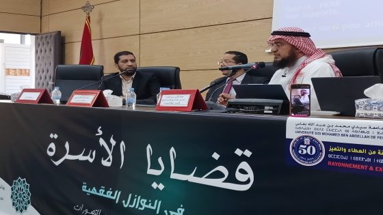 كلية الشريعة بفاس تعزّز البحث العلمي بمحاضرة حول برمجيات العقيل في خدمة العلوم الشرعية
