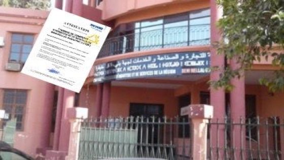 غرفة التجارة والصناعة والخدمات ببني ملال-خنيفرة تنال شهادة ISO وتُرسّخ ثقافة الجودة