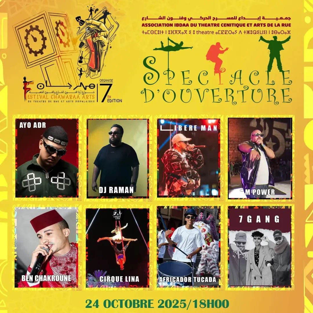 Sans titre 1 - أول جريدة إلكترونية مغربية تتجدد على مدار الساعة