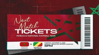 انطلاق عملية بيع تذاكر مباراة المغرب والكونغو بالرباط