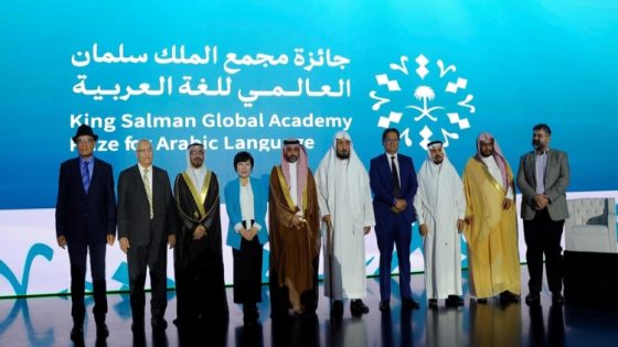 المغرب يتألق في جائزة مجمع الملك سلمان العالمي للغة العربية بعد تتويج الائتلاف الوطني من أجل اللغة العربية في دورة 2025