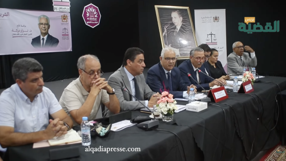 حزب الاستقلال_القضية بريس_alqadiapersse_ parti