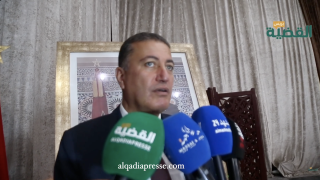 مجلس جهة الرباط – سلا – القنيطرة