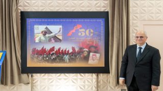 بريد المغرب يخلّد الذكرى الخمسين للمسيرة الخضراء بإصدار طابع تذكاري ومعرض وطني