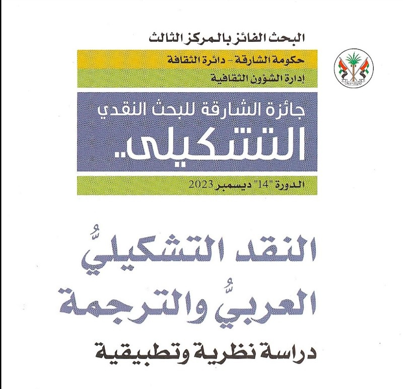 IMG 20251109 WA01441 1 - أول جريدة إلكترونية مغربية تتجدد على مدار الساعة