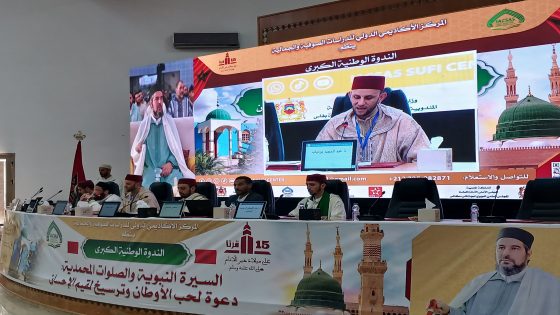 الندوة الوطنية الكبرى بفاس تبحث في السيرة النبوية ومكانة الصلوات المحمدية في المشهد العلمي المغربي