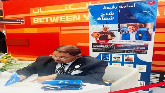 الكاتب أسامة رقيعة يوقّع روايته الجديدة “شبح شفاف” في معرض الشارقة الدولي للكتاب