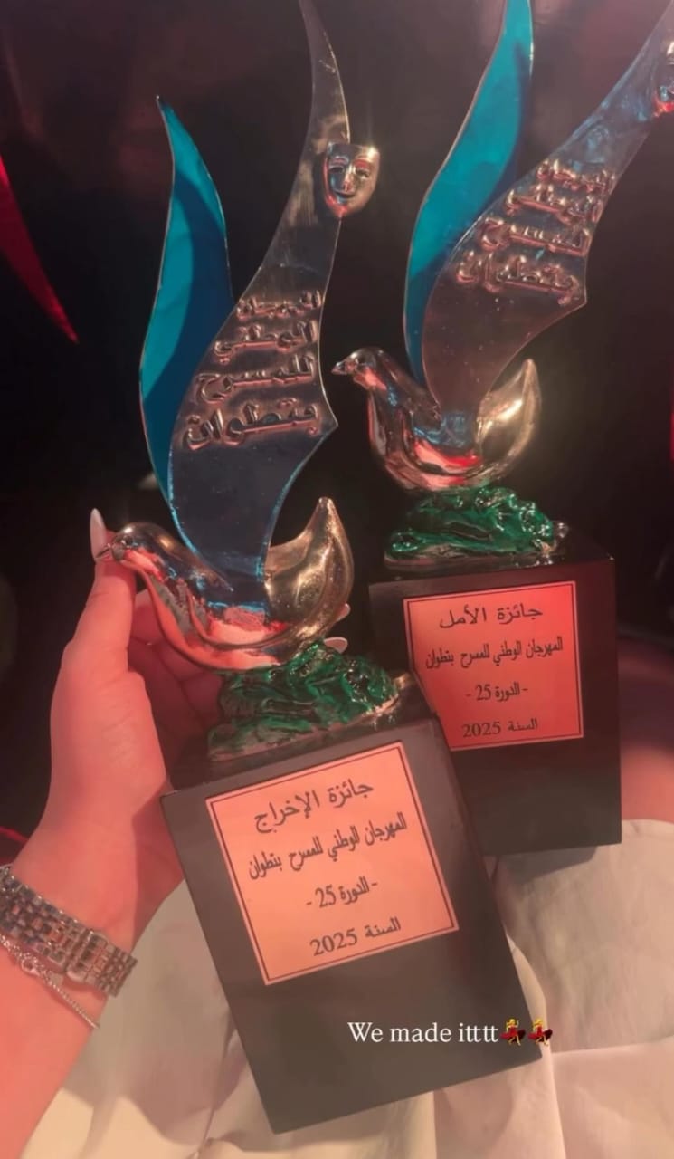 IMG 20251122 WA0180 - أول جريدة إلكترونية مغربية تتجدد على مدار الساعة