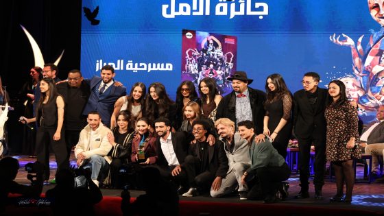 تألّق على الخشبة.. خريجو المعهد يحصدون انتصاراً مزدوجاً بمسرحية “الحراز”