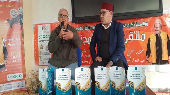 المخرج عمرو علي يتوج بالجائزة الكبرى لملتقى سينما المجتمع ببئر مزوي