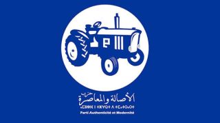 الأصالة والمعاصرة يرحب بالخطاب الملكي ويقترح جعل 31 أكتوبر عيداً وطنياً تخليداً للقرار التاريخي حول الصحراء المغربية