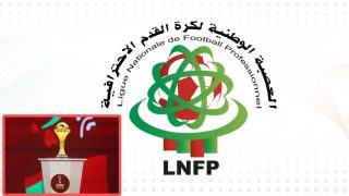 توقيف البطولة الاحترافية INWI 1 وINWI 2 بعد الدورة 11 استعداداً لكأس إفريقيا المغرب 2025