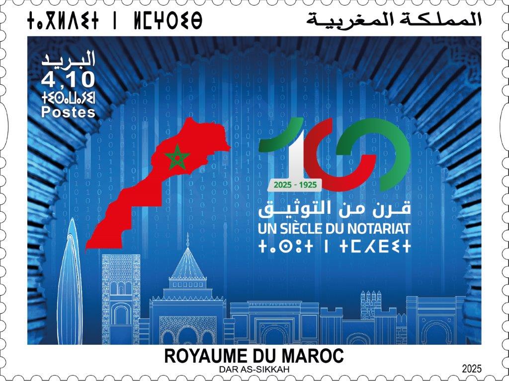 IMG 20251216 WA0205 - أول جريدة إلكترونية مغربية تتجدد على مدار الساعة