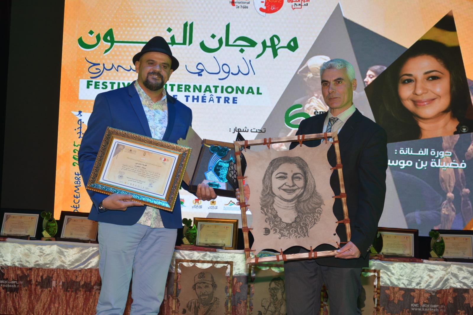 Sans titre2 - أول جريدة إلكترونية مغربية تتجدد على مدار الساعة