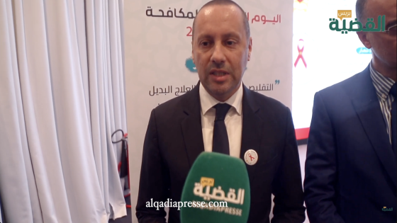 اليوم العالمي للسيدا