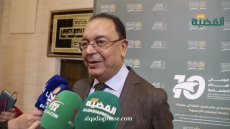 المنتدى البرلماني الدولي العاشر