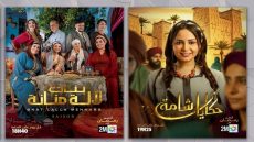 القنوات الوطنية تؤكد ريادتها في رمضان 2026 بحصة مشاهدة تفوق 70 في المائة