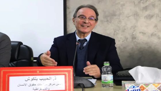 محمد الحبيب بلكوش: الآليات الوطنية لحقوق الإنسان رافعة سياسية لتعزيز مصداقية الالتزامات الدولية