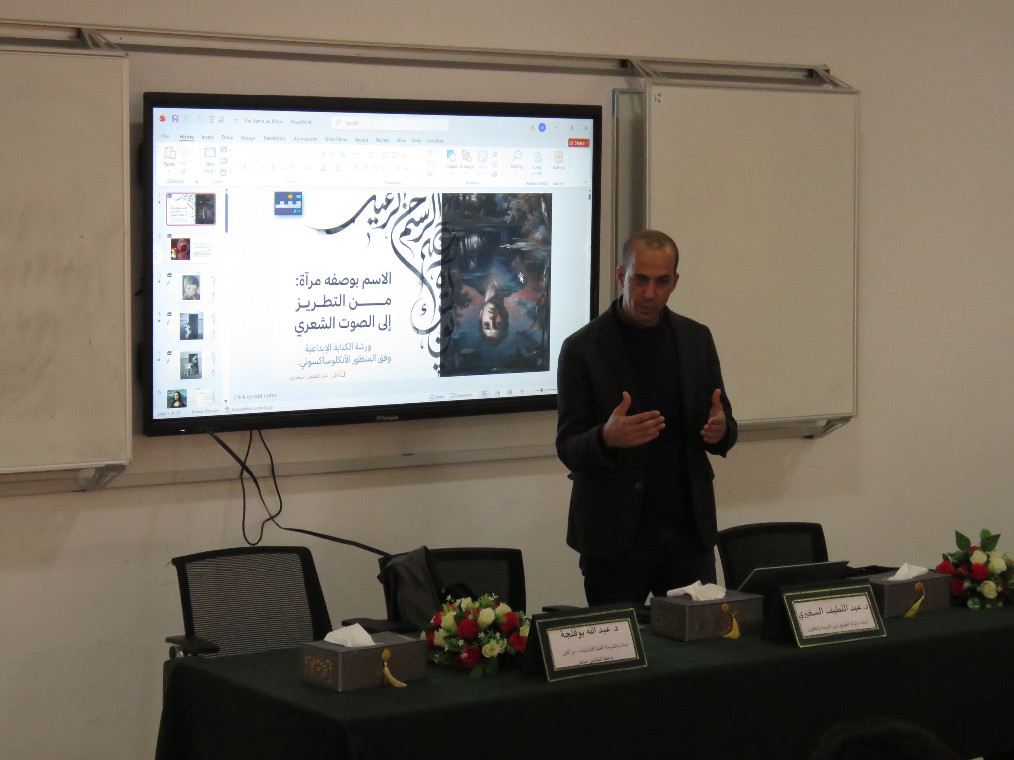 648221423 2145574662856260 865329708119303419 n - أول جريدة إلكترونية مغربية تتجدد على مدار الساعة