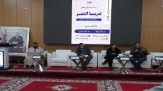 باحثون يناقشون تدريسية النص الشعري في يوم دراسي لدار الشعر بمراكش