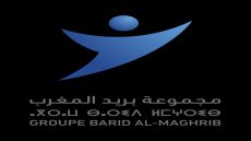 بريد المغرب أول فاعل وطني معتمد في خدمة الختم الزمني الإلكتروني ويعزز منظومة الثقة الرقمية