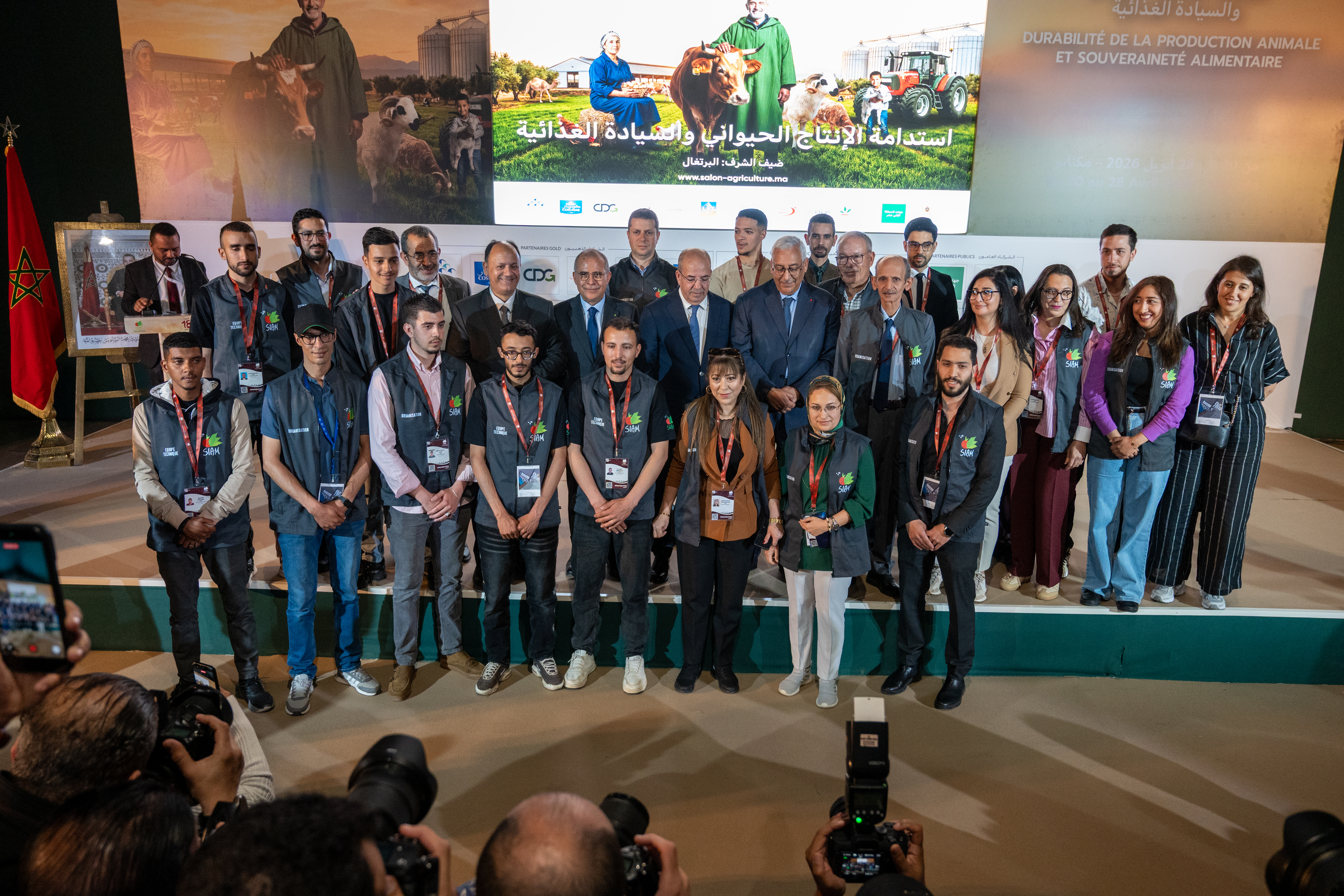 SIAM2026 46 - أول جريدة إلكترونية مغربية تتجدد على مدار الساعة