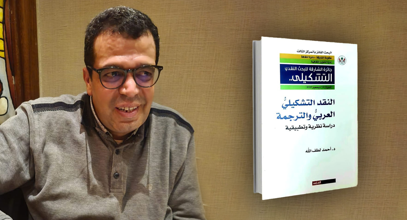 ahmed lotf allah - أول جريدة إلكترونية مغربية تتجدد على مدار الساعة