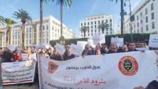 إضراب وطني مفتوح للعدول بالمغرب احتجاجاً على مشروع قانون تنظيم المهنة
