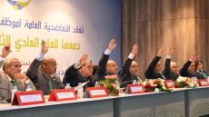 صورة من الارشيف