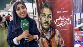 بين الحب والذاكرة.. رميسة واهيا تحول سيرة صالح الباشا إلى رواية أدبية