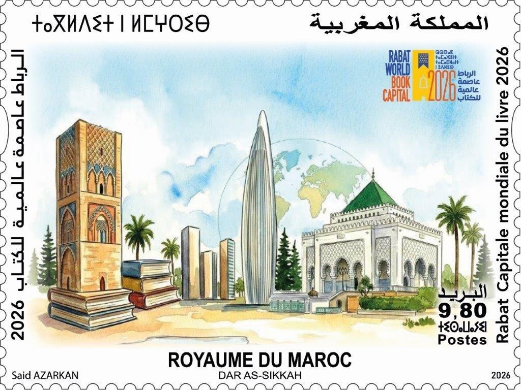 IMG 20260525 WA0143 - أول جريدة إلكترونية مغربية تتجدد على مدار الساعة