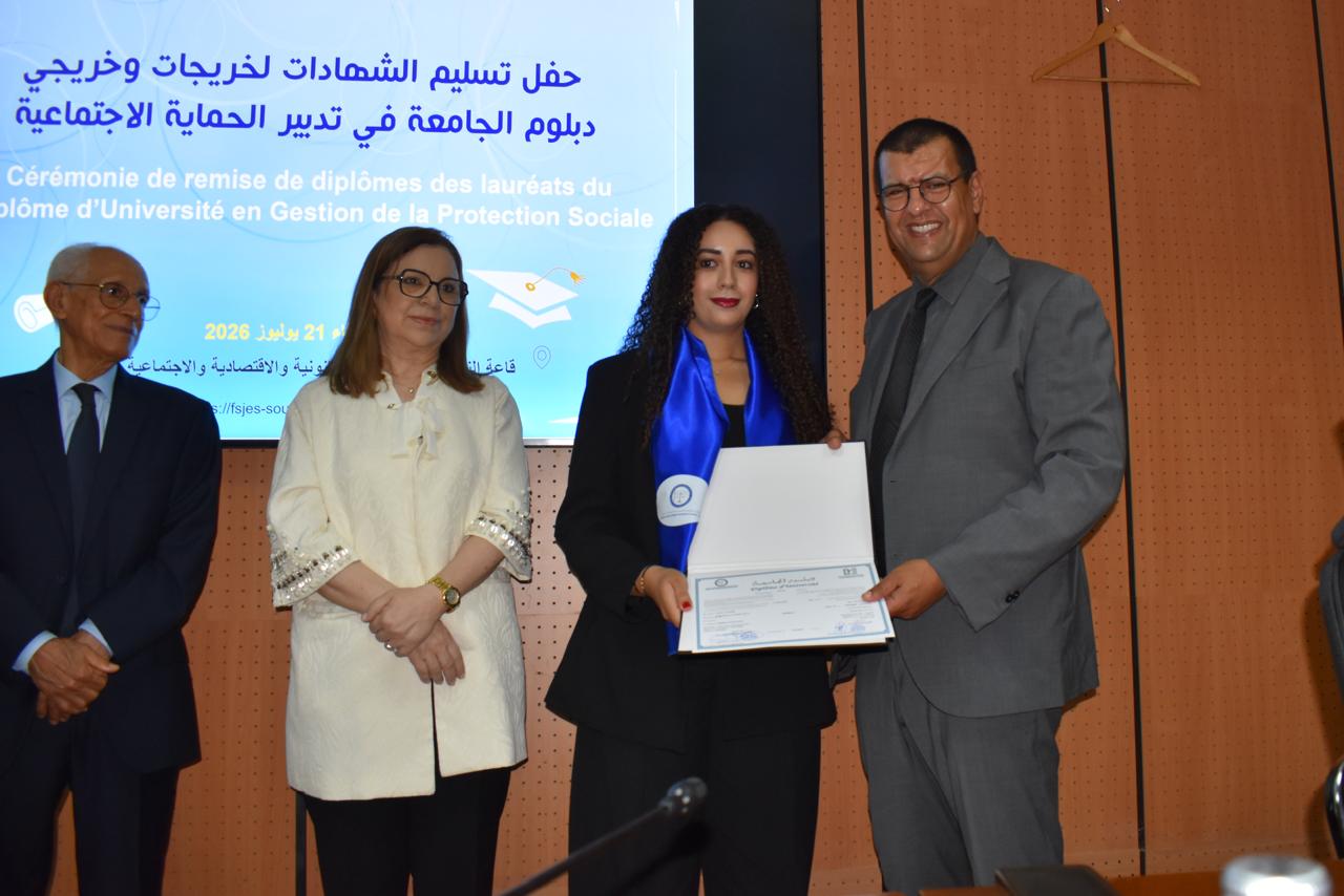 IMG 20260722 WA0174 - أول جريدة إلكترونية مغربية تتجدد على مدار الساعة